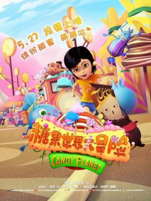 影视作品