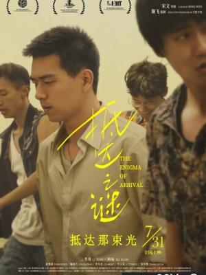 都市爱情故事