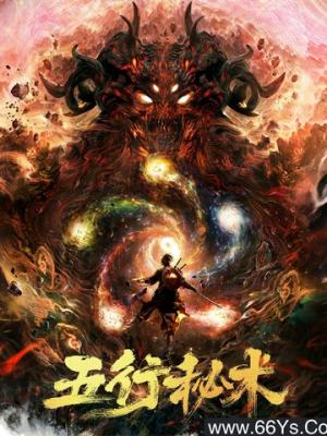 影视作品